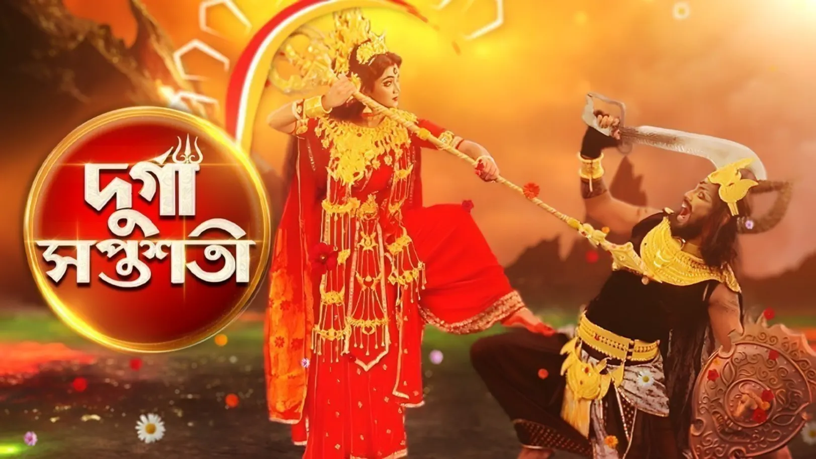 Mahalaya - Durga Sopto Sotti TV Show