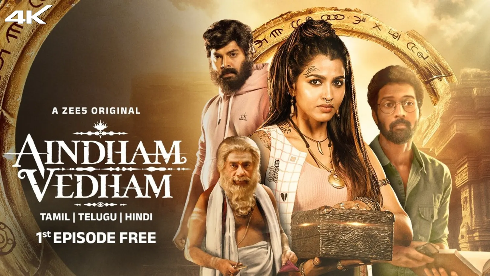 Aindham Vedham Web Series