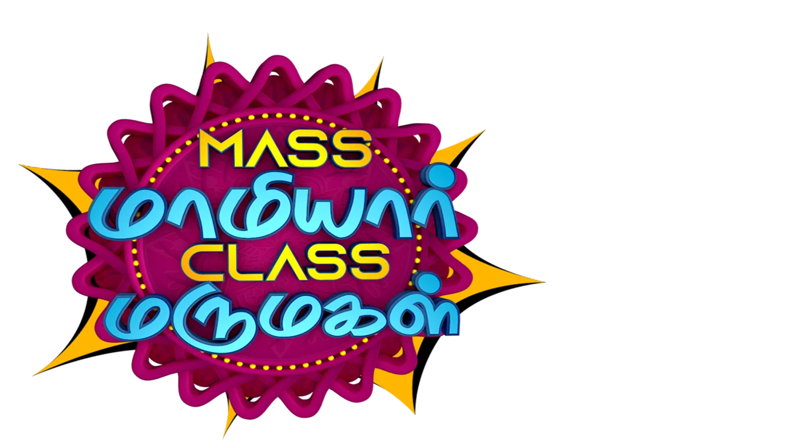 Mass Mamiyar Class Marumagal