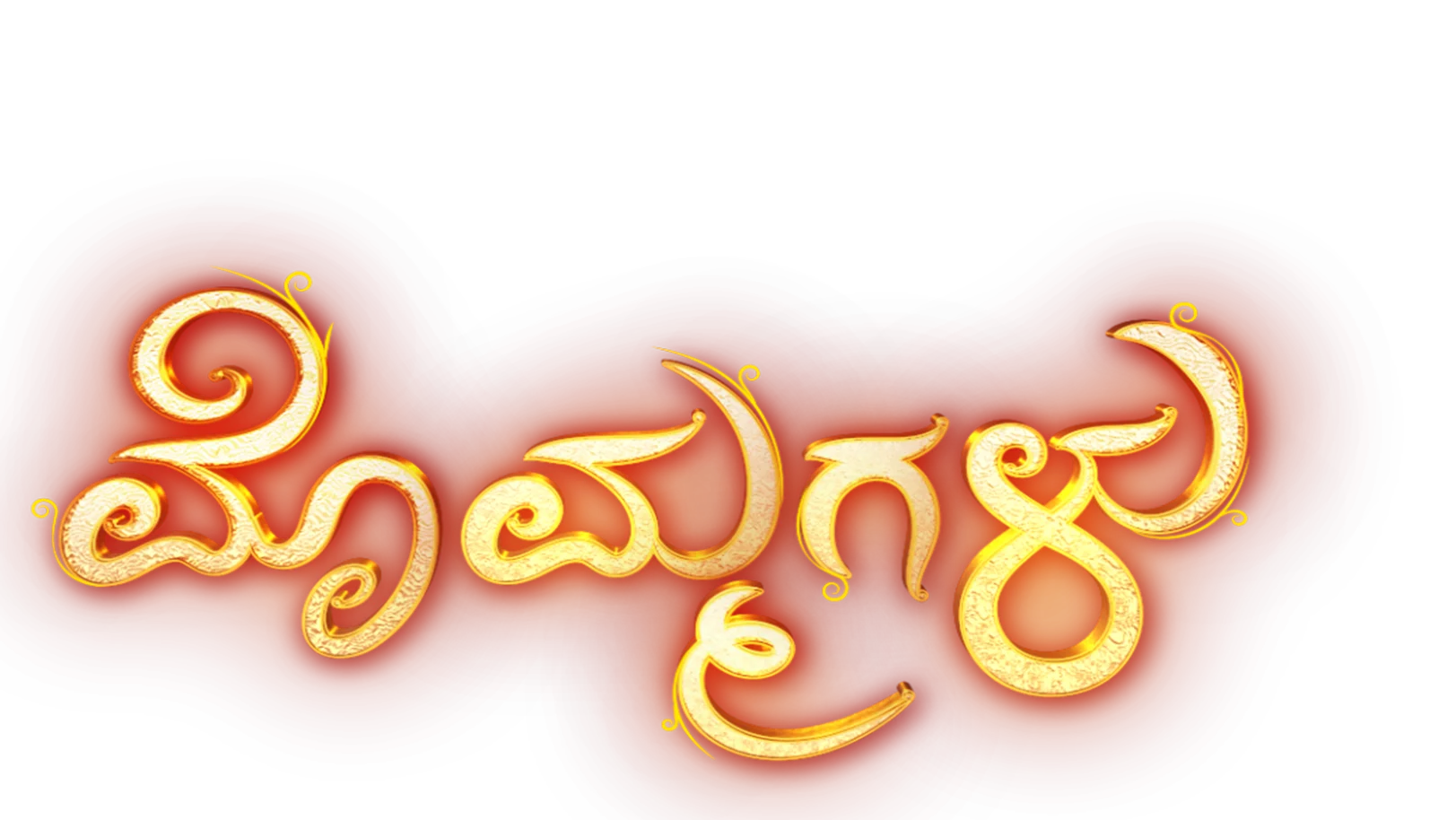 Mommagalu