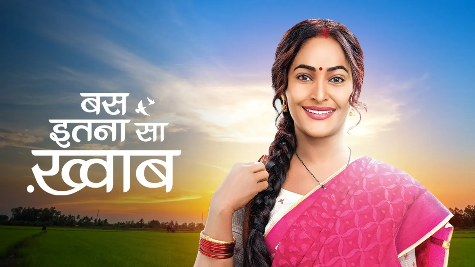Bas Itna Sa Khwaab TV Show