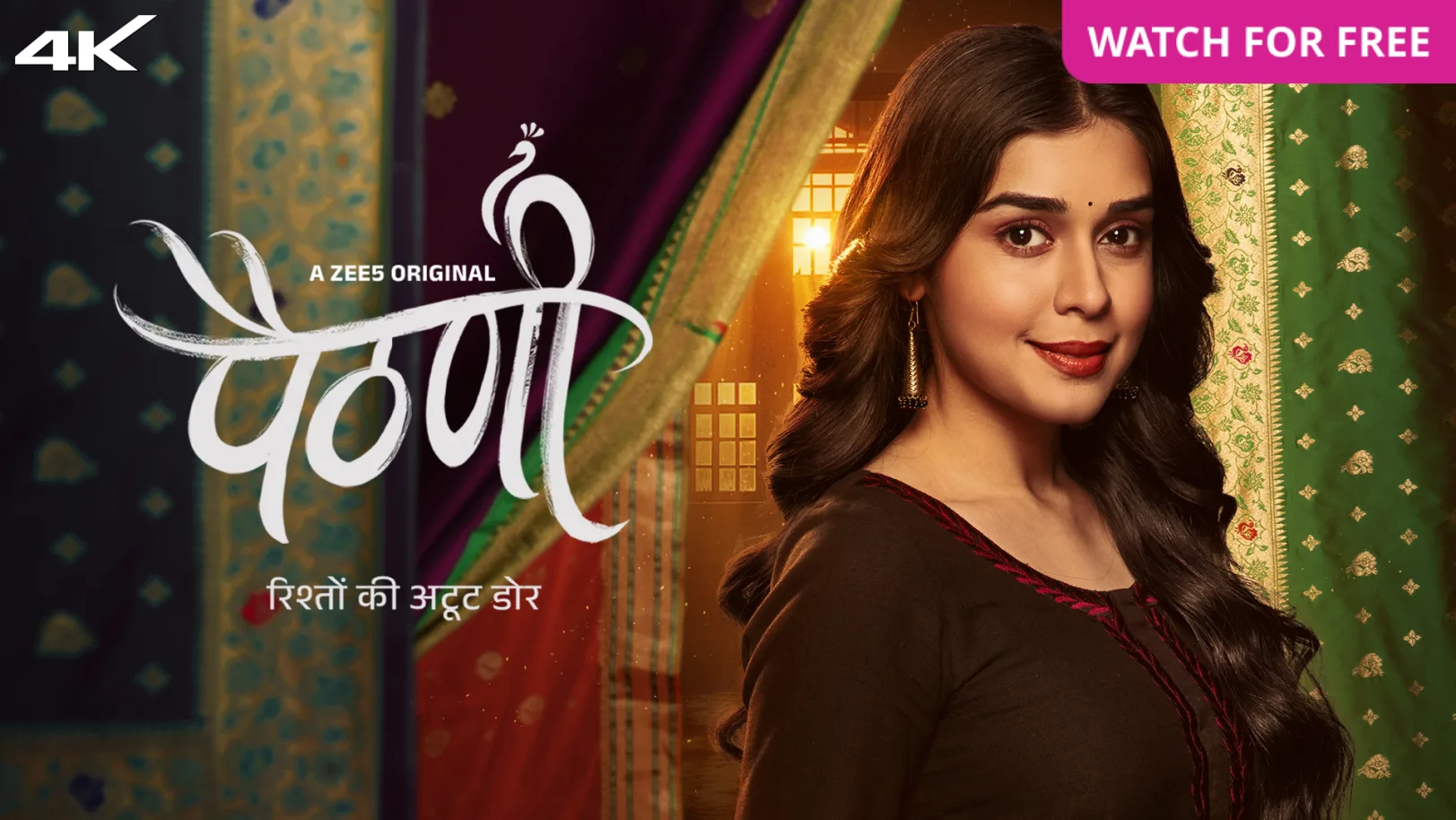 Paithani Web Series
