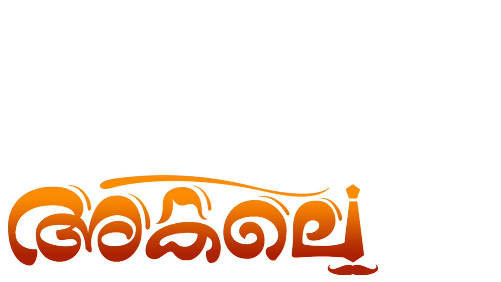 Akale