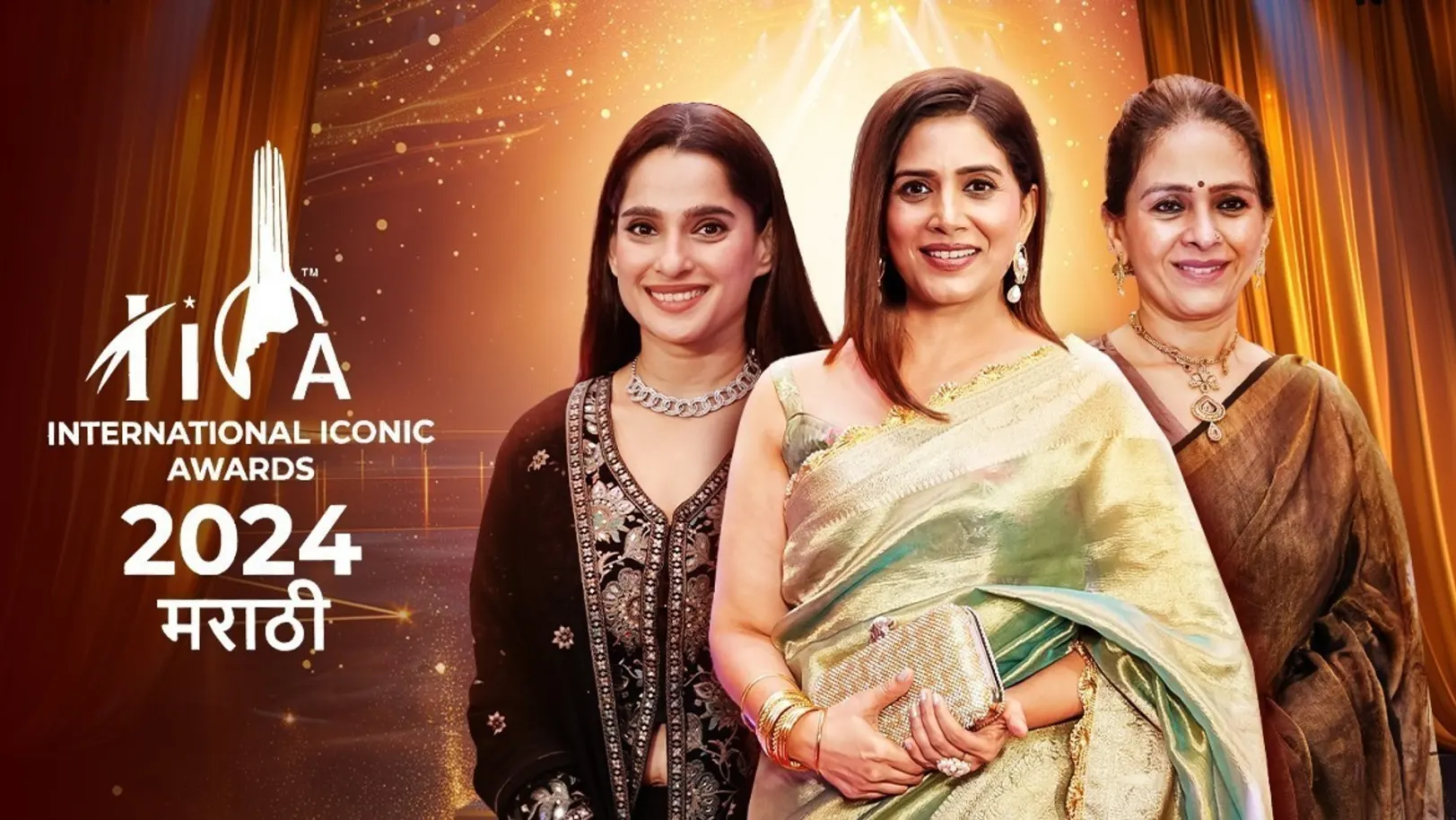 International Iconic Awards Marathi 2024 TV Show