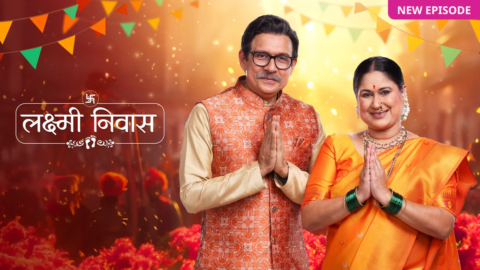 Lakshmi Niwas TV Show