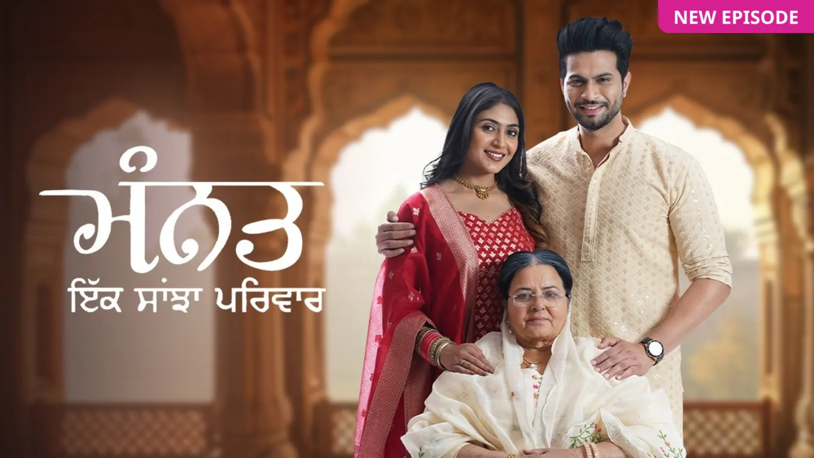 Mannat TV Show