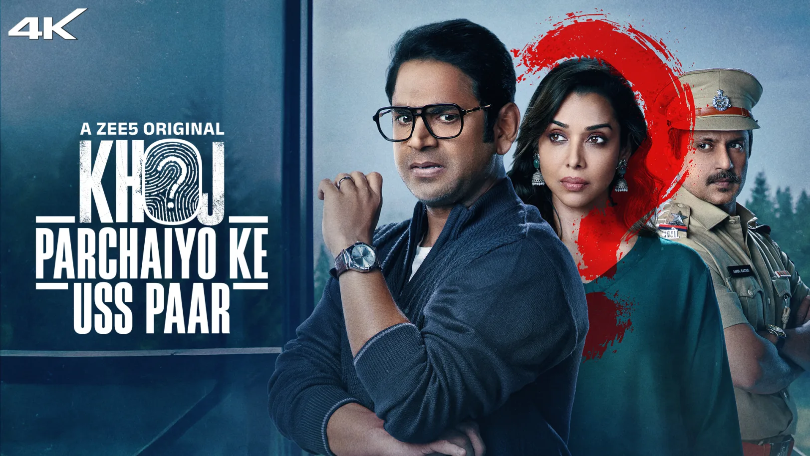 Khoj - Parchaiyo Ke Uss Paar Web Series