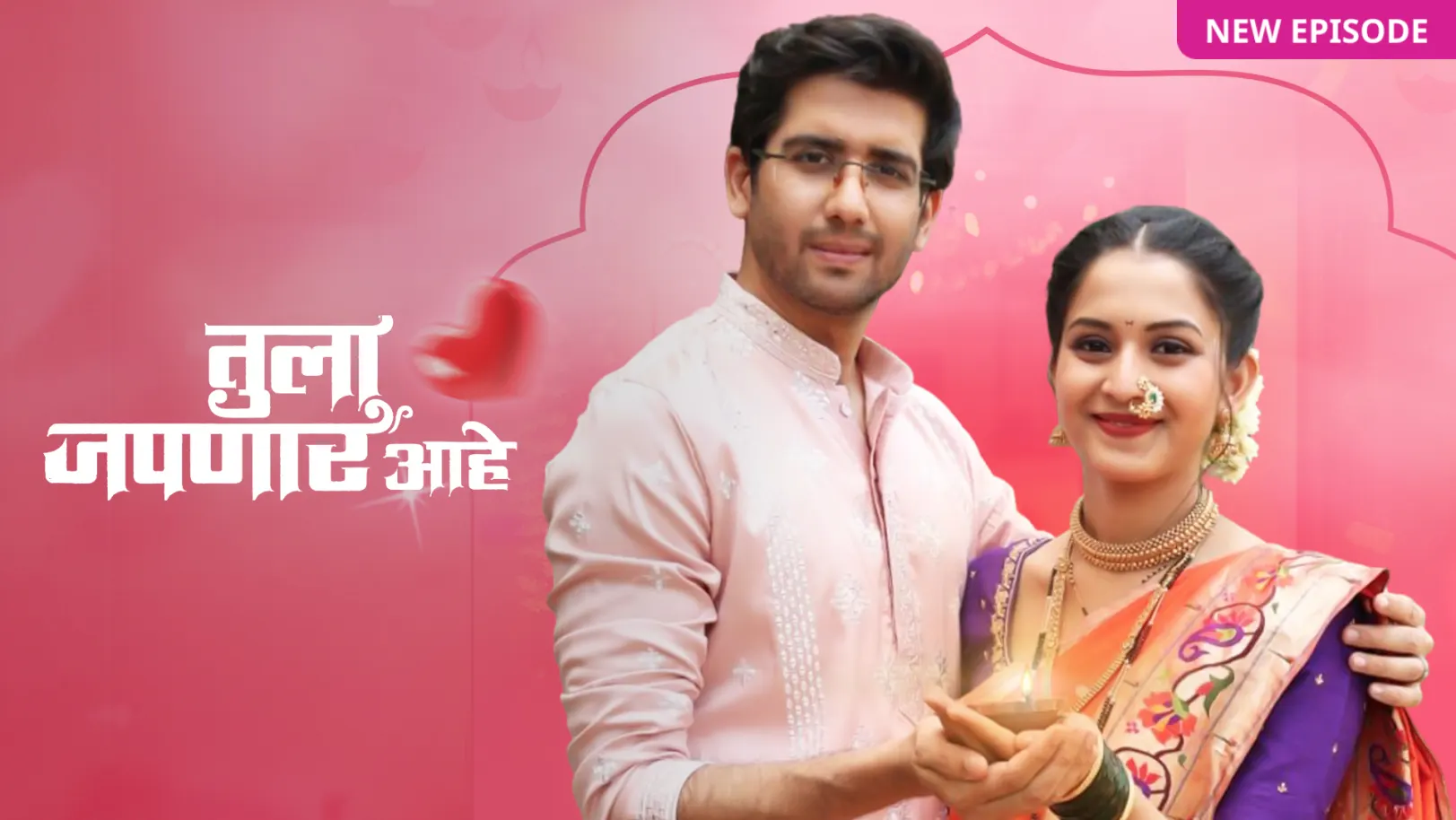 Tula Japnar Aahe TV Show