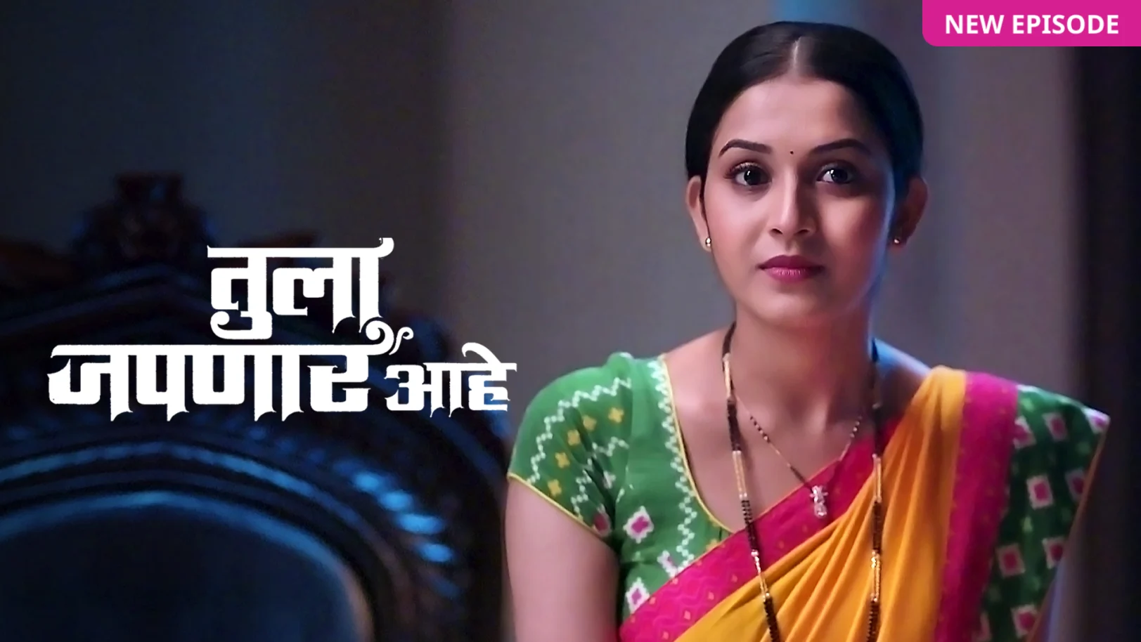 Tula Japnar Aahe TV Show