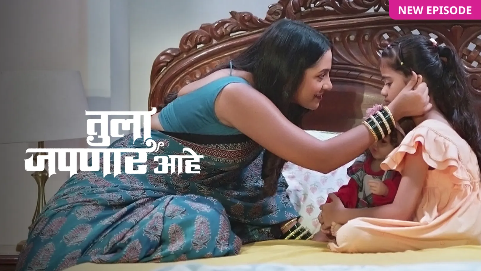 Tula Japnar Aahe TV Show