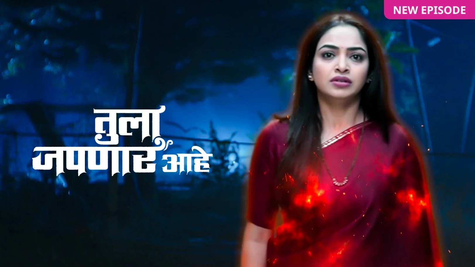 Tula Japnar Aahe TV Show