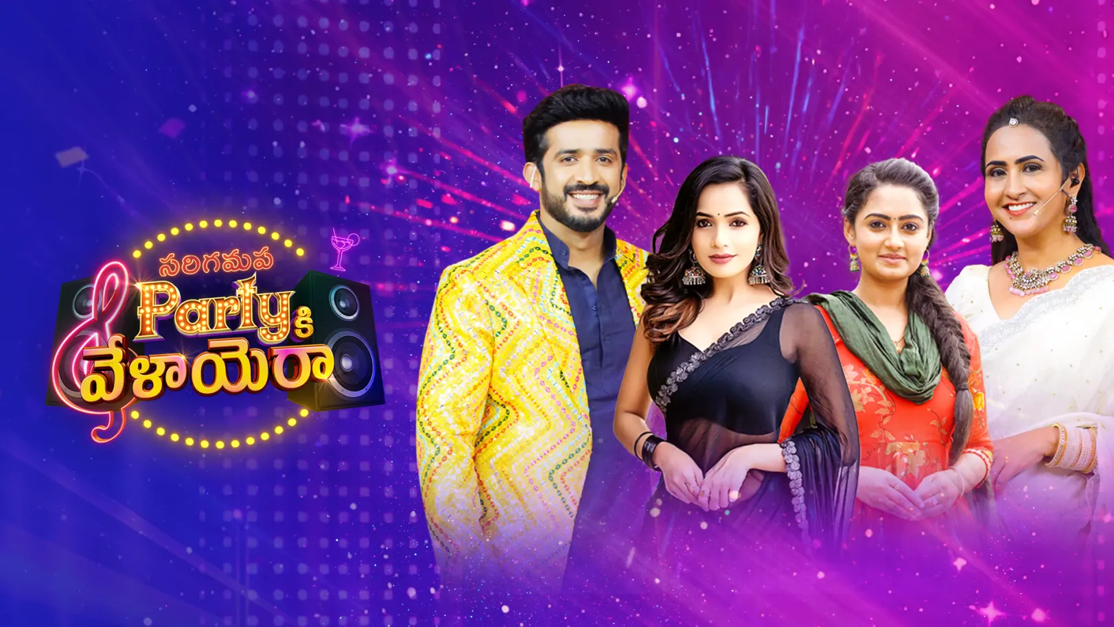 Saregamapa Party Ki Velayera TV Show