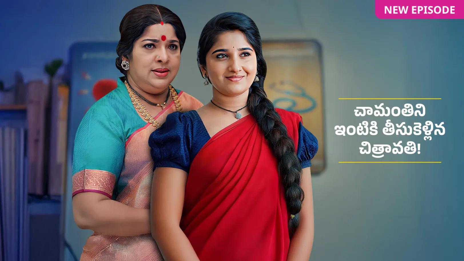Chamanthi TV Show