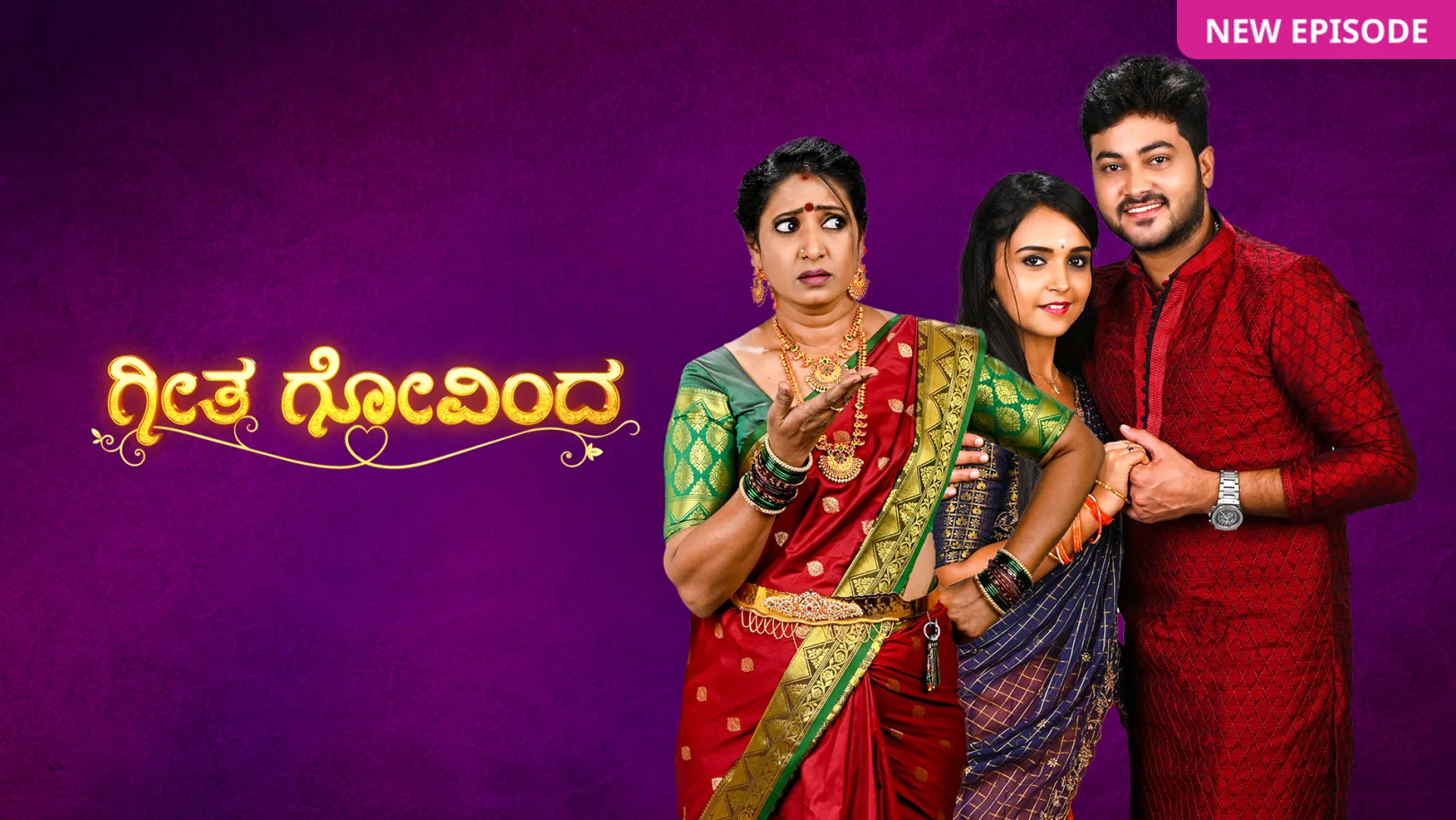 Geetha Govinda TV Show