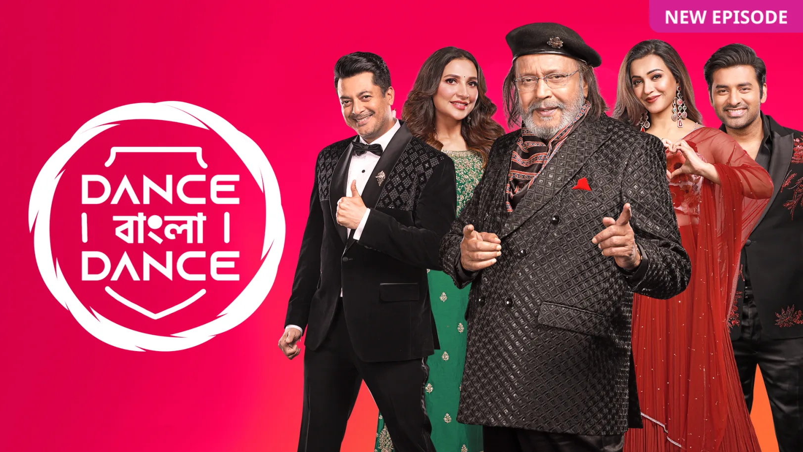 Dance Bangla Dance S13 TV Show