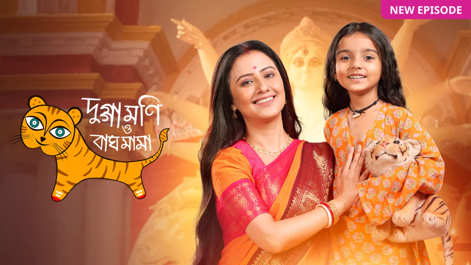 Duggamoni O Bagh Mama TV Show