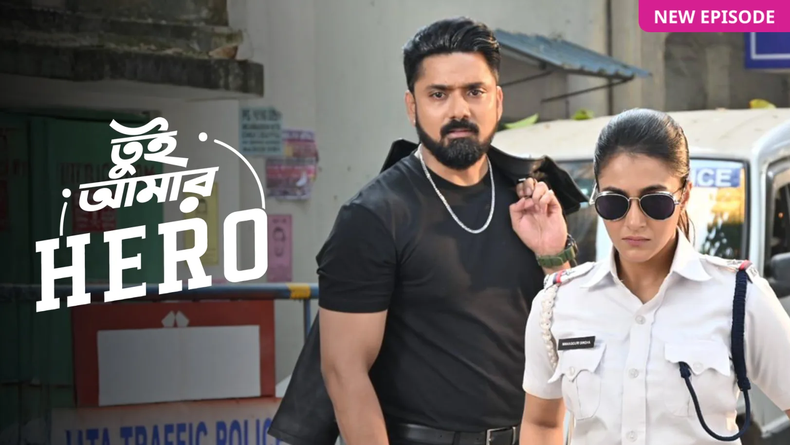 Tui Amar Hero TV Show