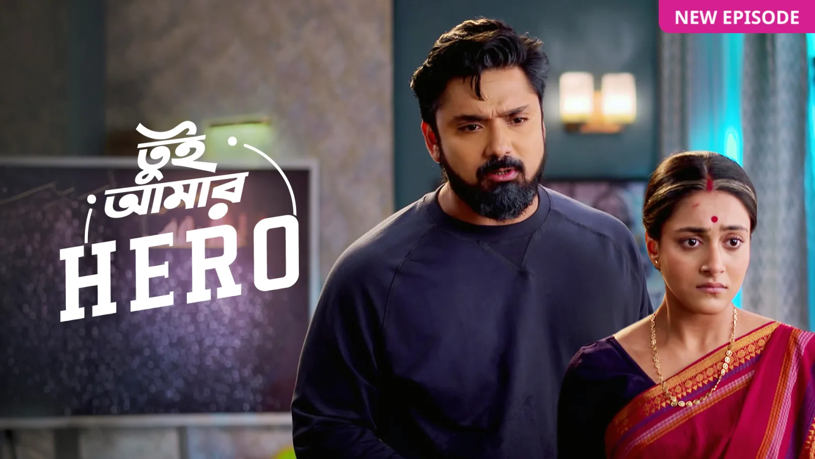 Tui Amaar Hero TV Show