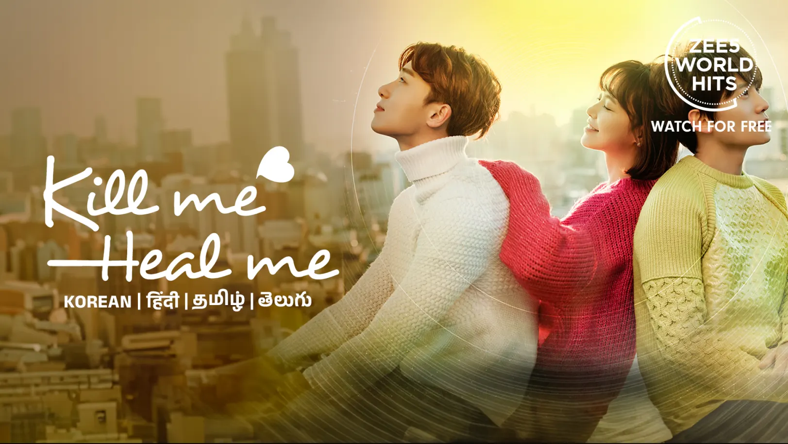 Kill Me, Heal Me TV Show