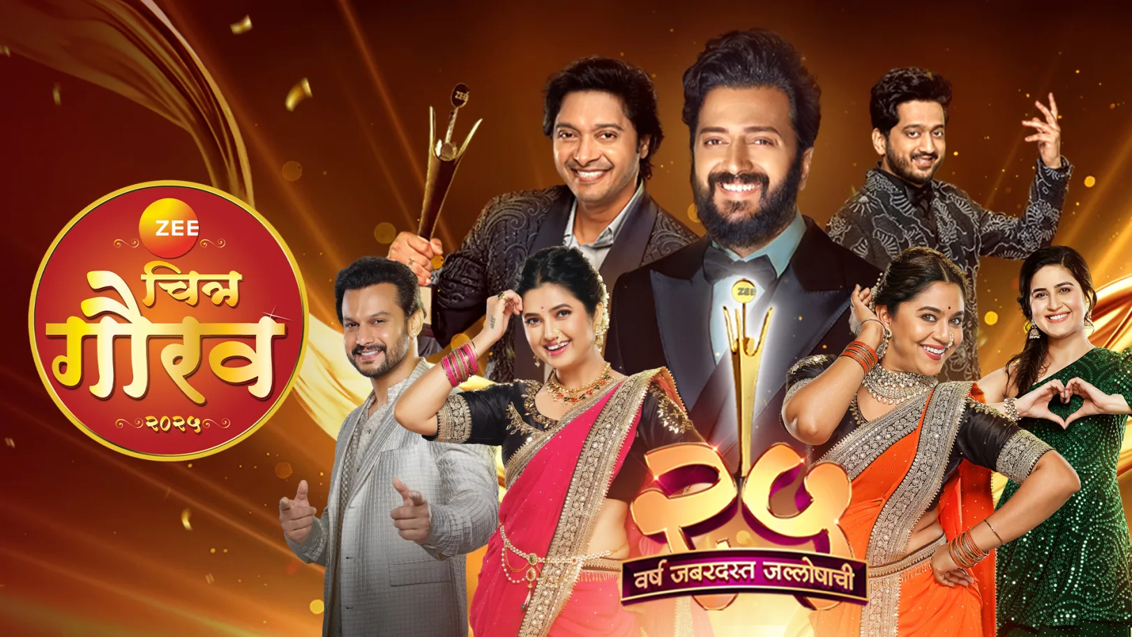 ZEE Chitra Gaurav Puraskar 2025 TV Show