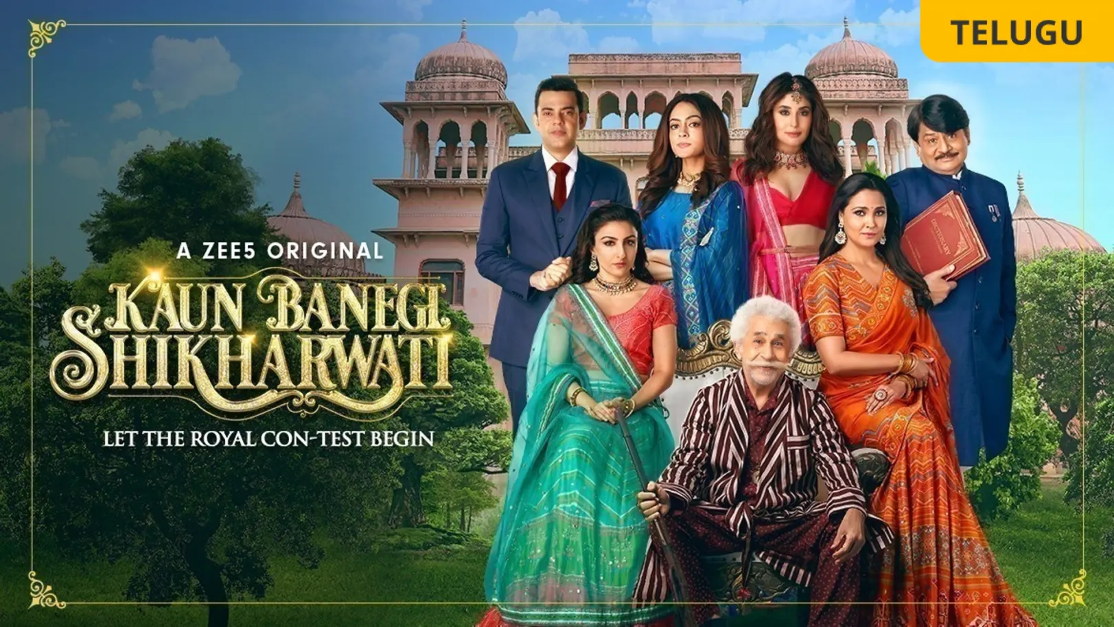 Kaun Banegi Shikharwati Web Series