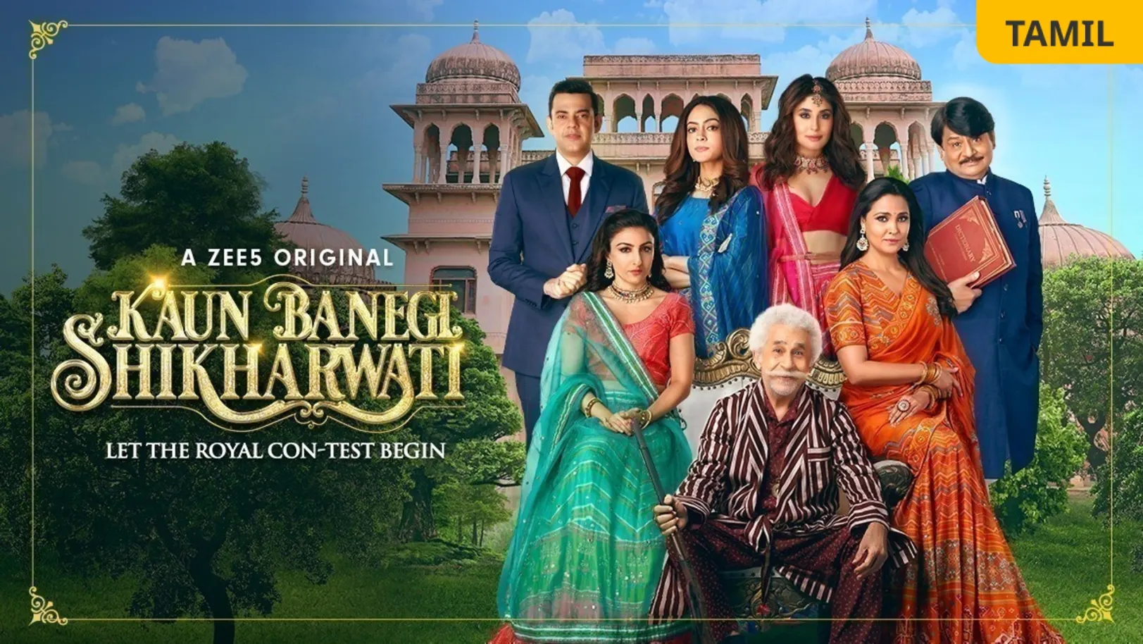 Kaun Banegi Shikharwati Web Series