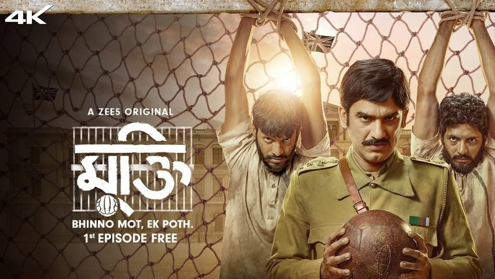Mukti Web Series
