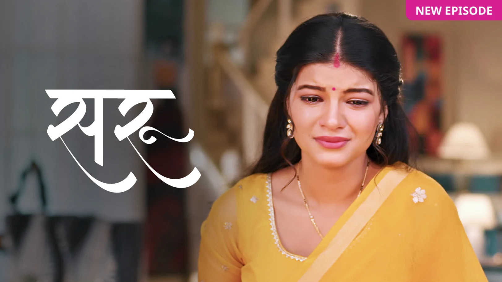 Saru TV Show Saru TV Show