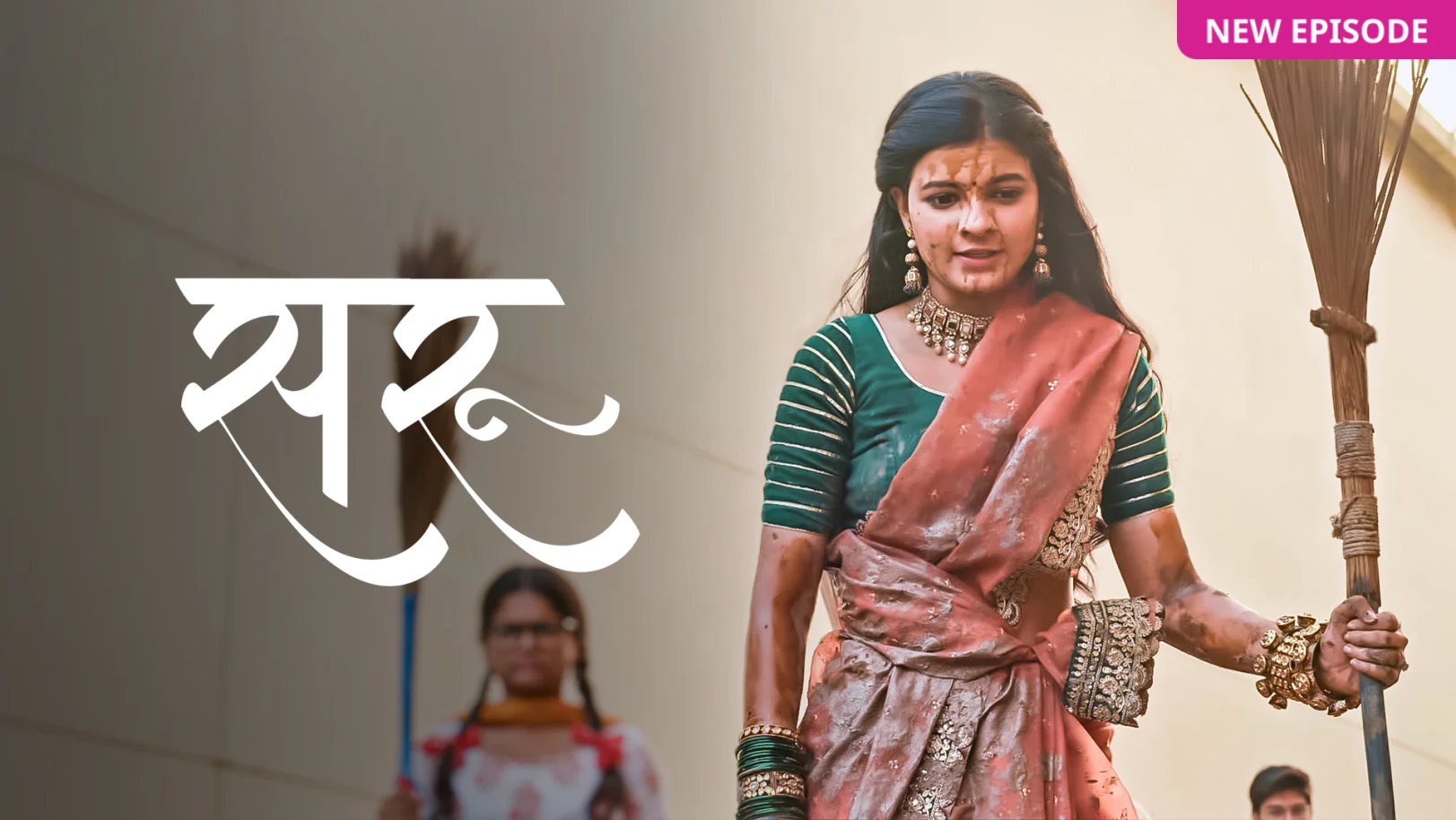 Saru TV Show Saru TV Show