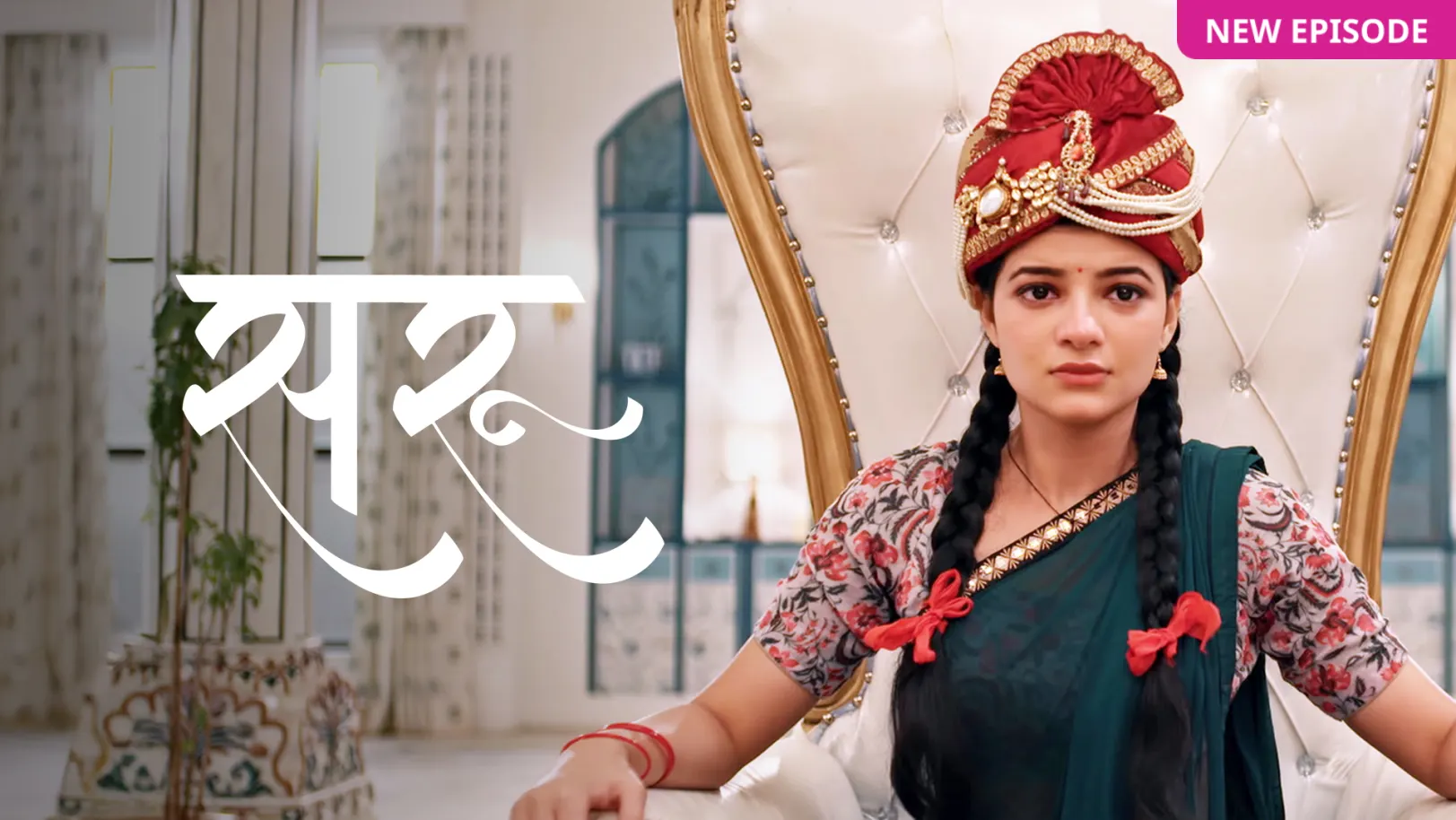 Saru TV Show Saru TV Show