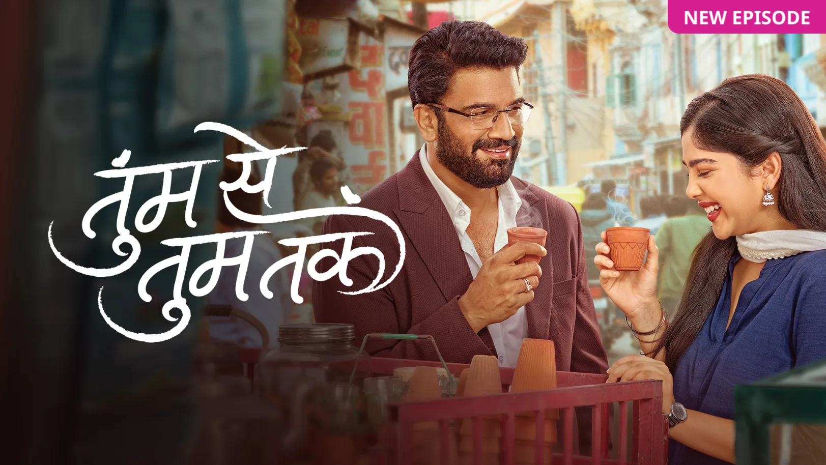 Tumm Se Tumm Tak TV Show Tumm Se Tumm Tak TV Show