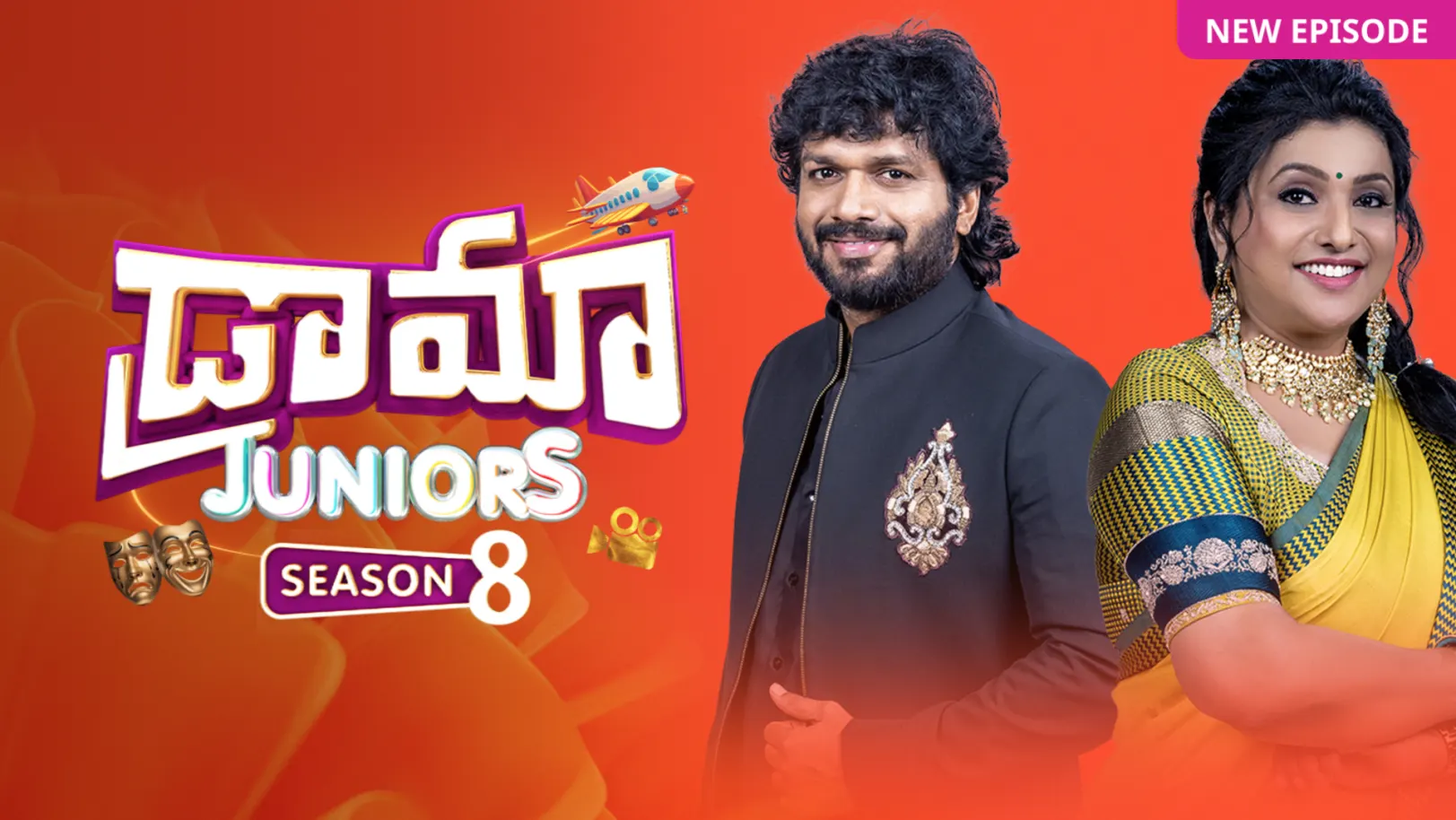 Drama Juniors Season 8 TV Show