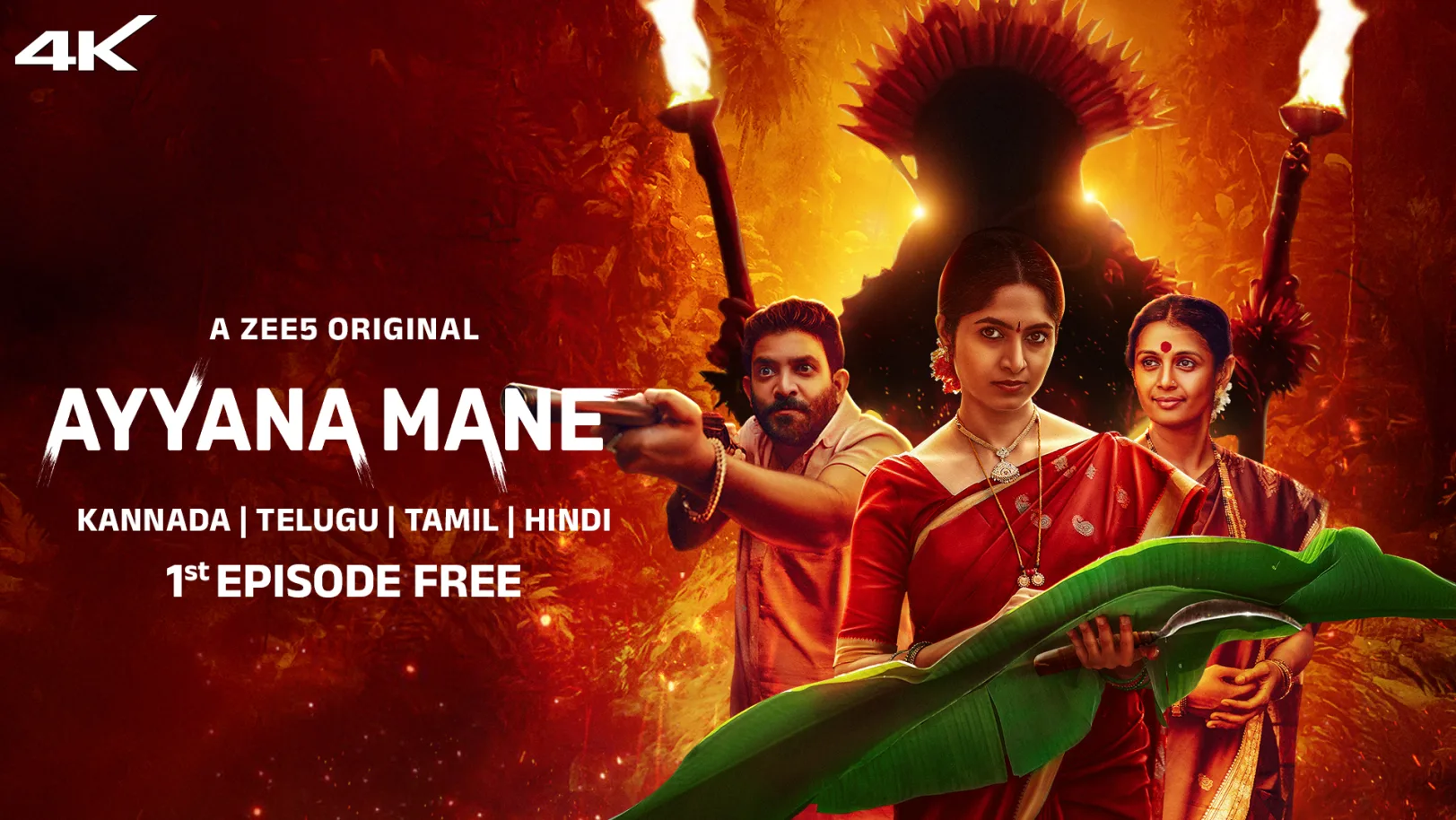 Ayyana Mane Web Series Ayyana Mane Web Series