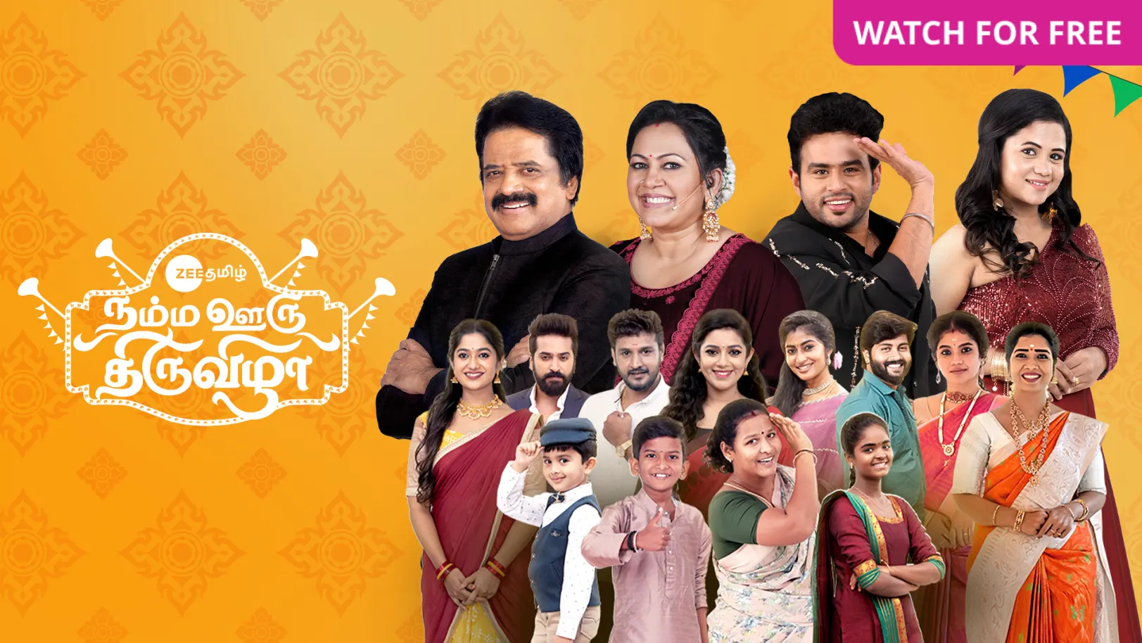 ZEE Tamil Namma Ooru Thiruvizha TV Show