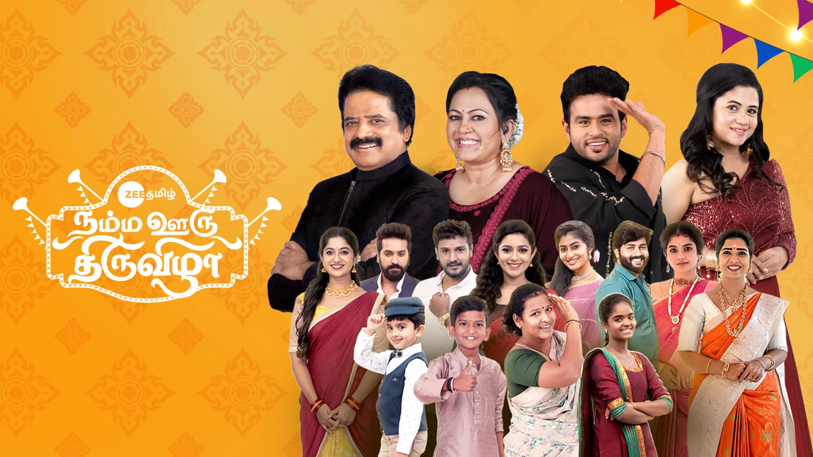 ZEE Tamil Namma Ooru Thiruvizha TV Show