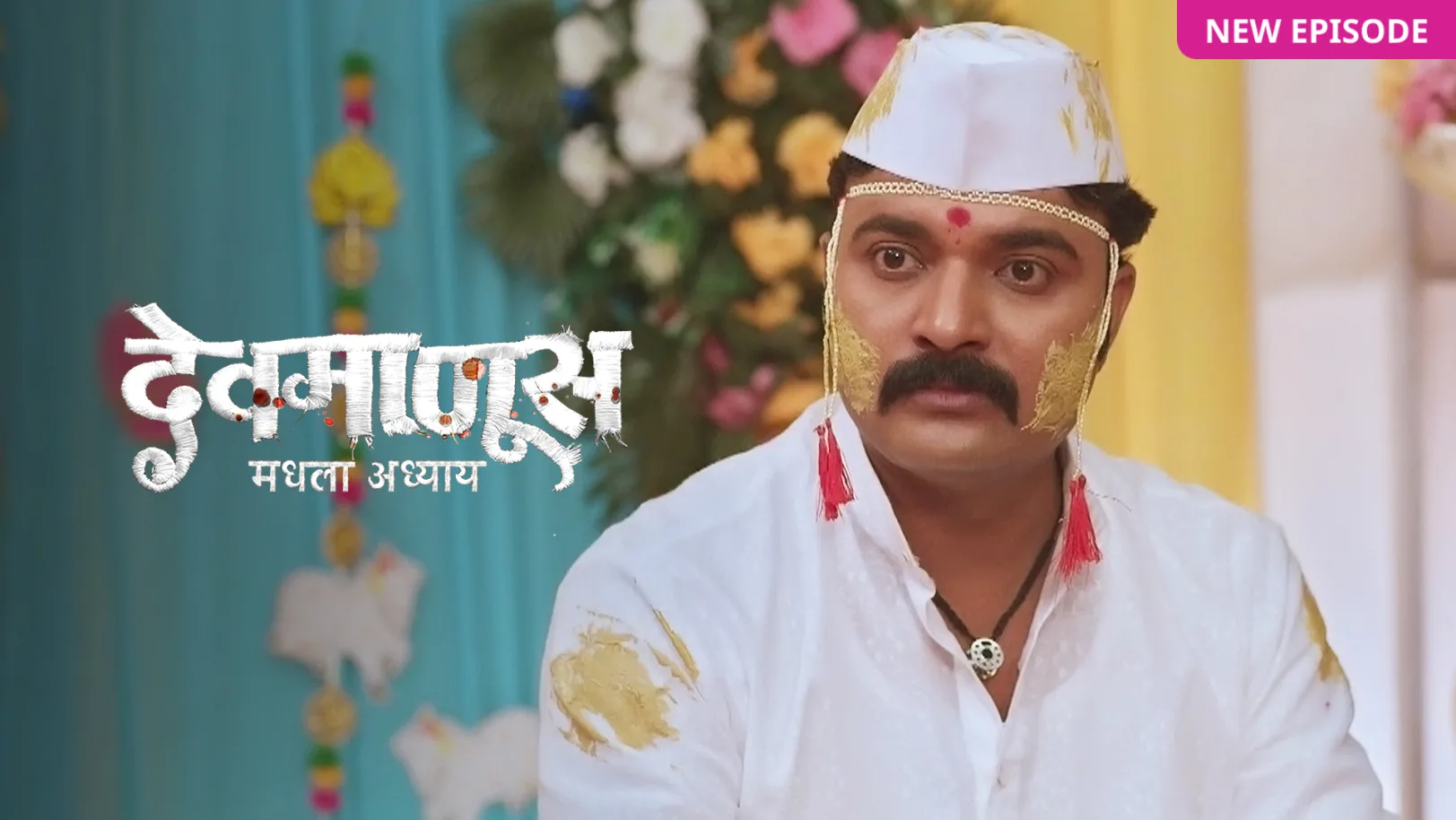 Devmanus Madhla Adhyay TV Show