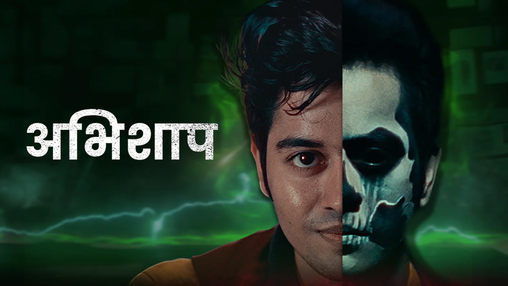 Abhishaap TV Show