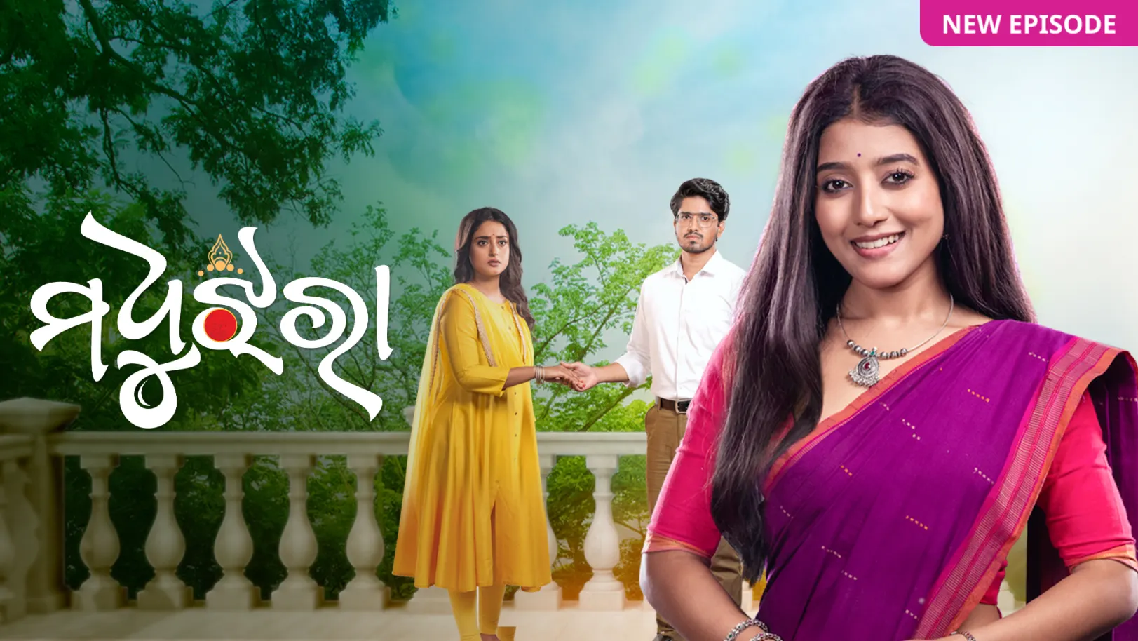Madhu Jhara TV Show