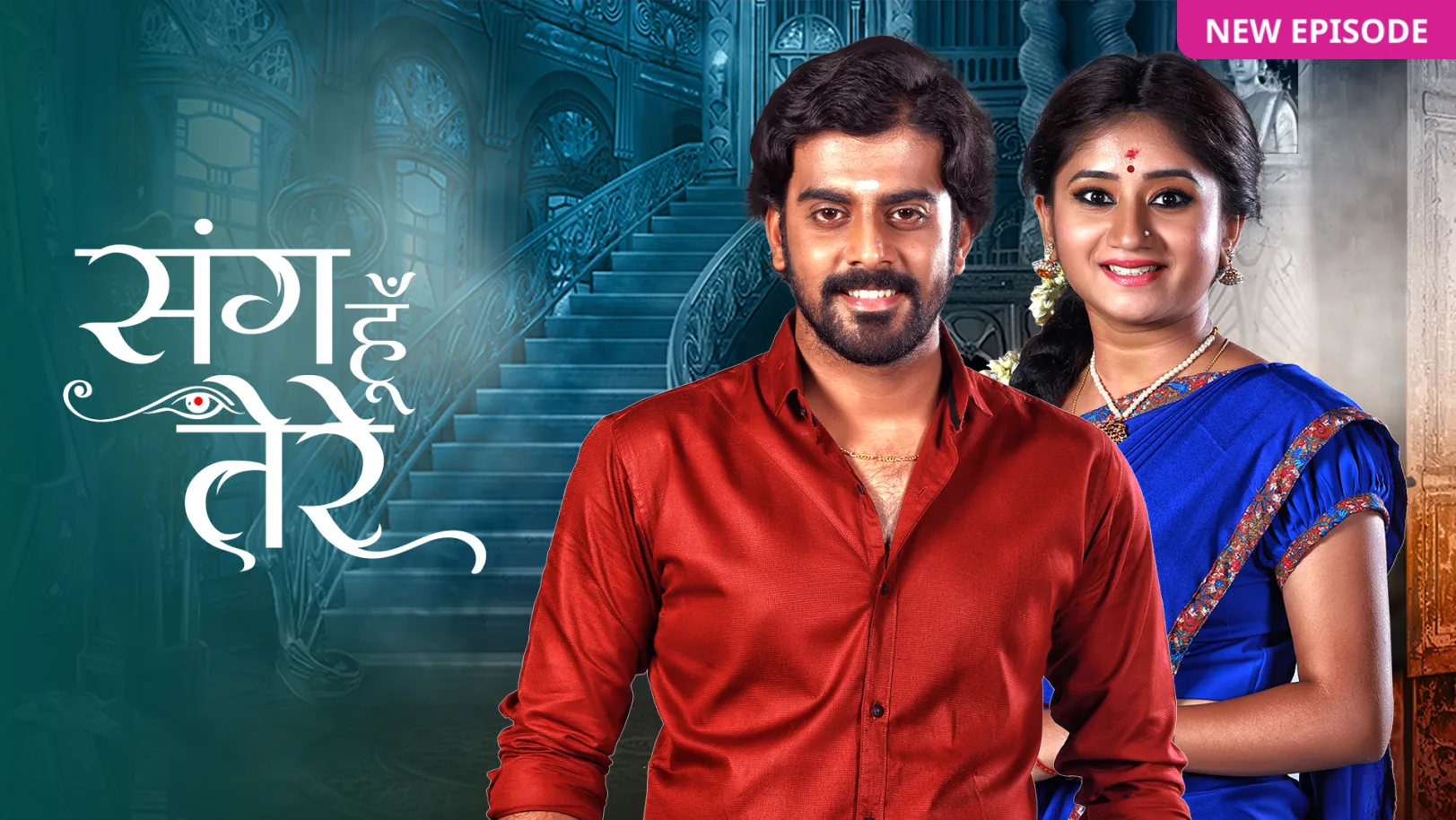 Sang Hu Tere TV Show