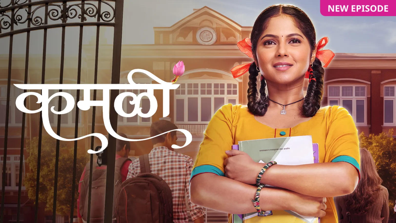 Kamali TV Show