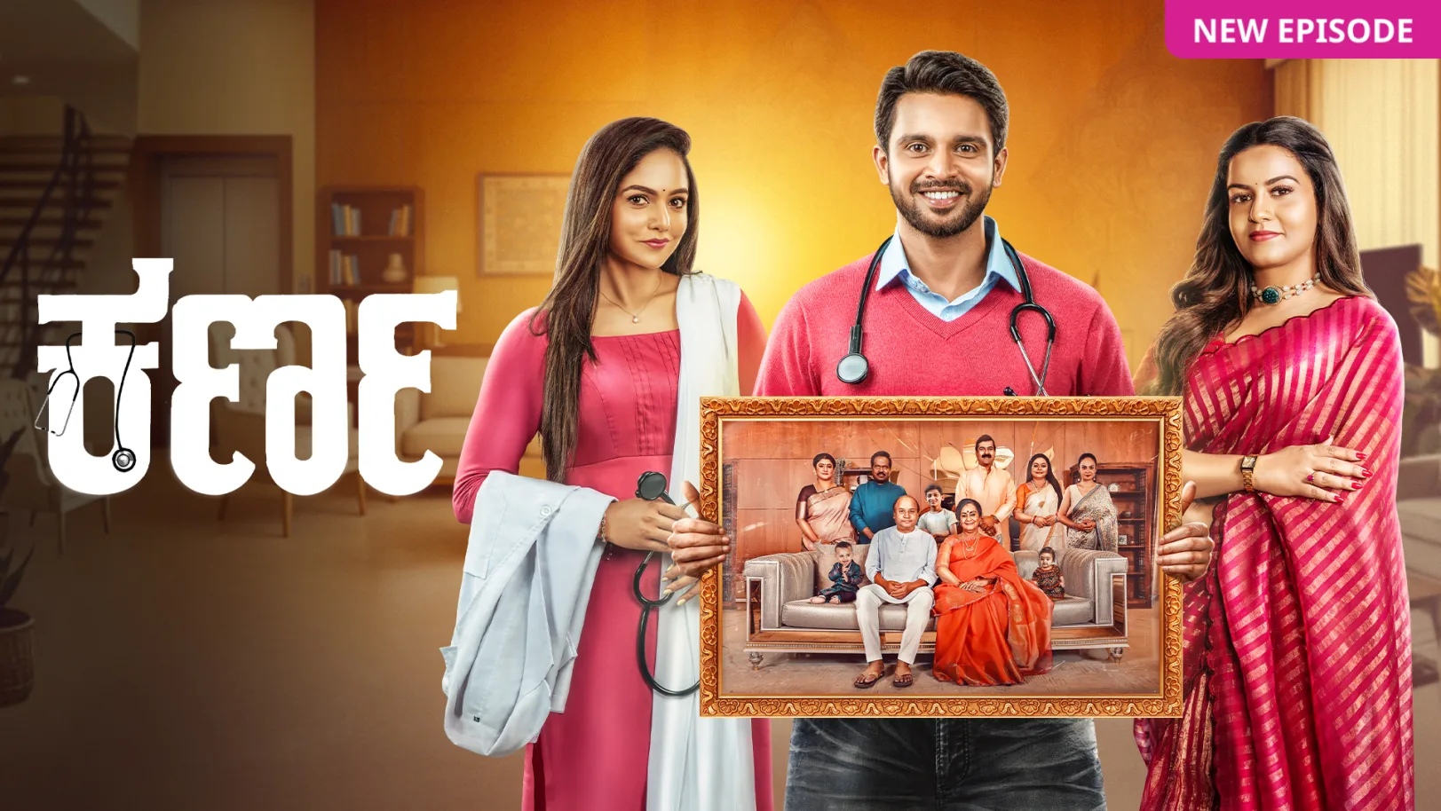 Karna TV Show Karna TV Show