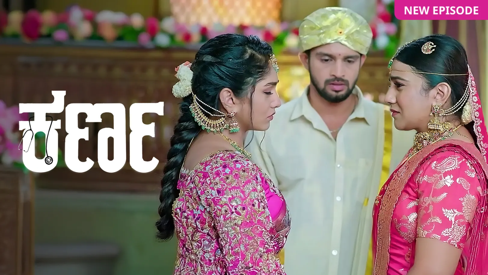 Karna TV Show Karna TV Show