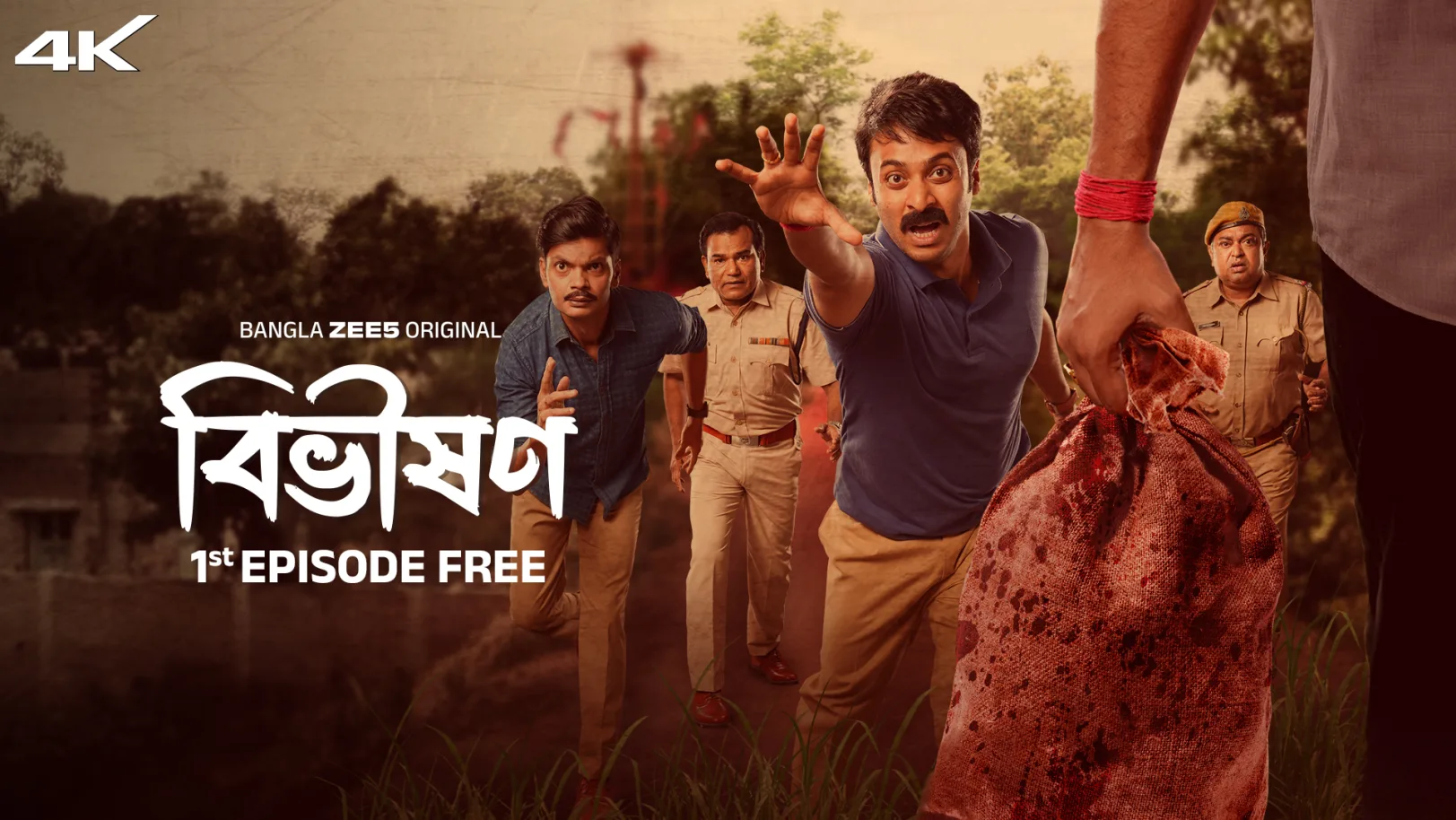 Bibhishon Web Series