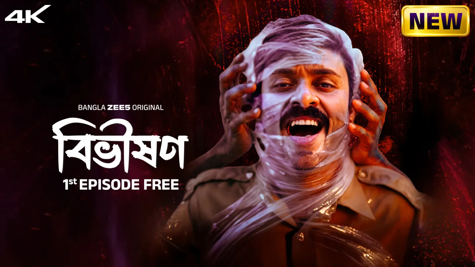 Bibhishon Web Series