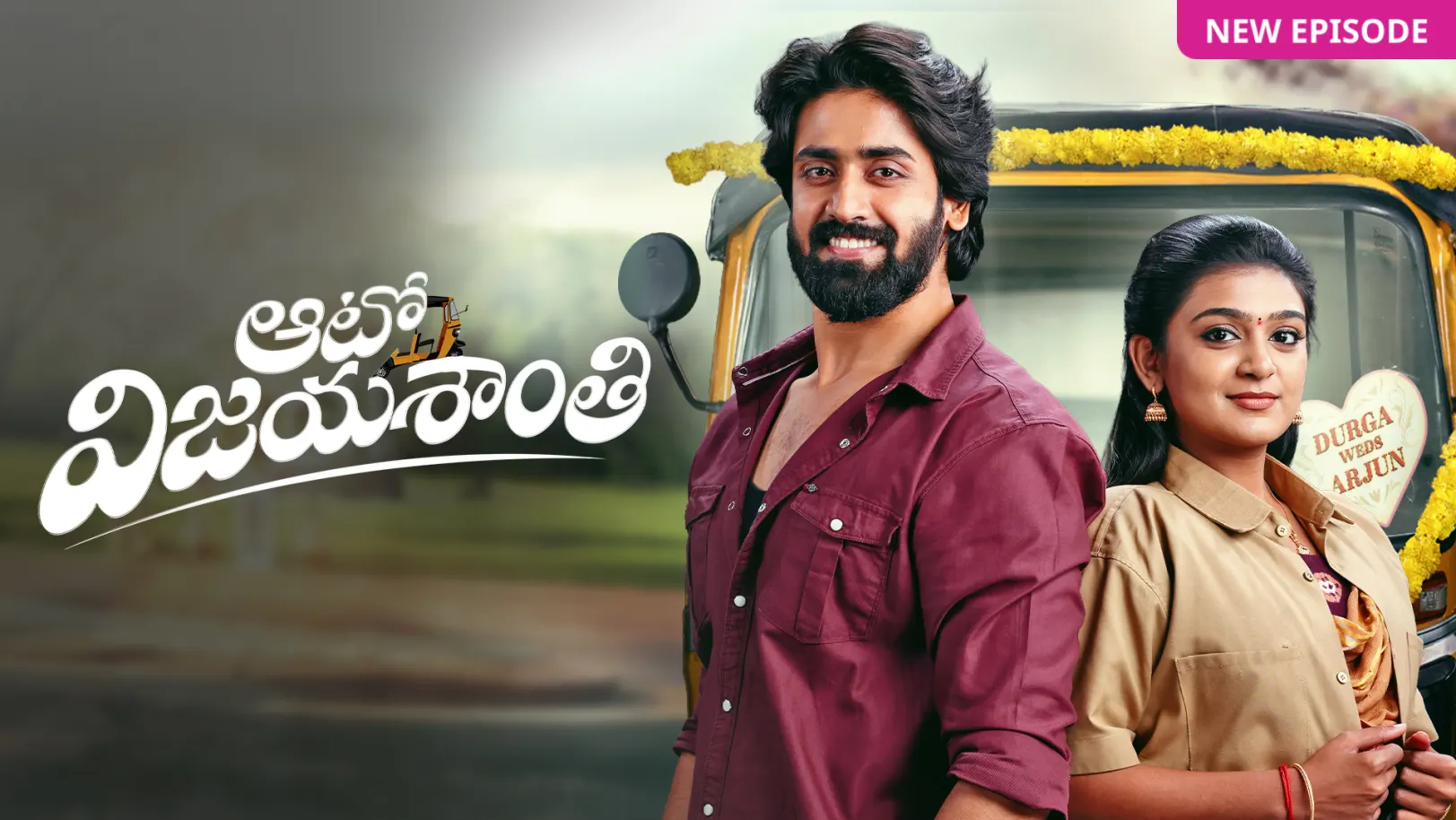 Auto Vijayashanthi TV Show