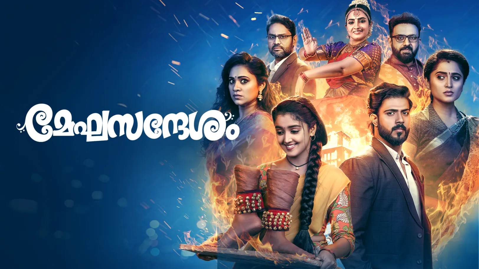Meghasandhesham TV Show Meghasandhesham TV Show