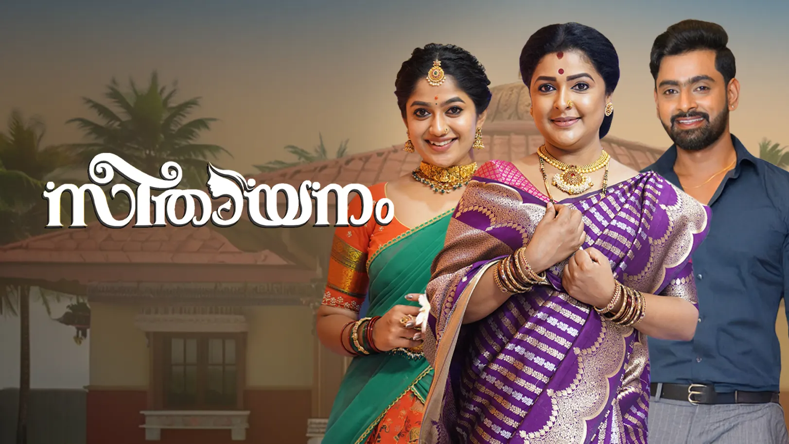 Seethayanam TV Show Seethayanam TV Show