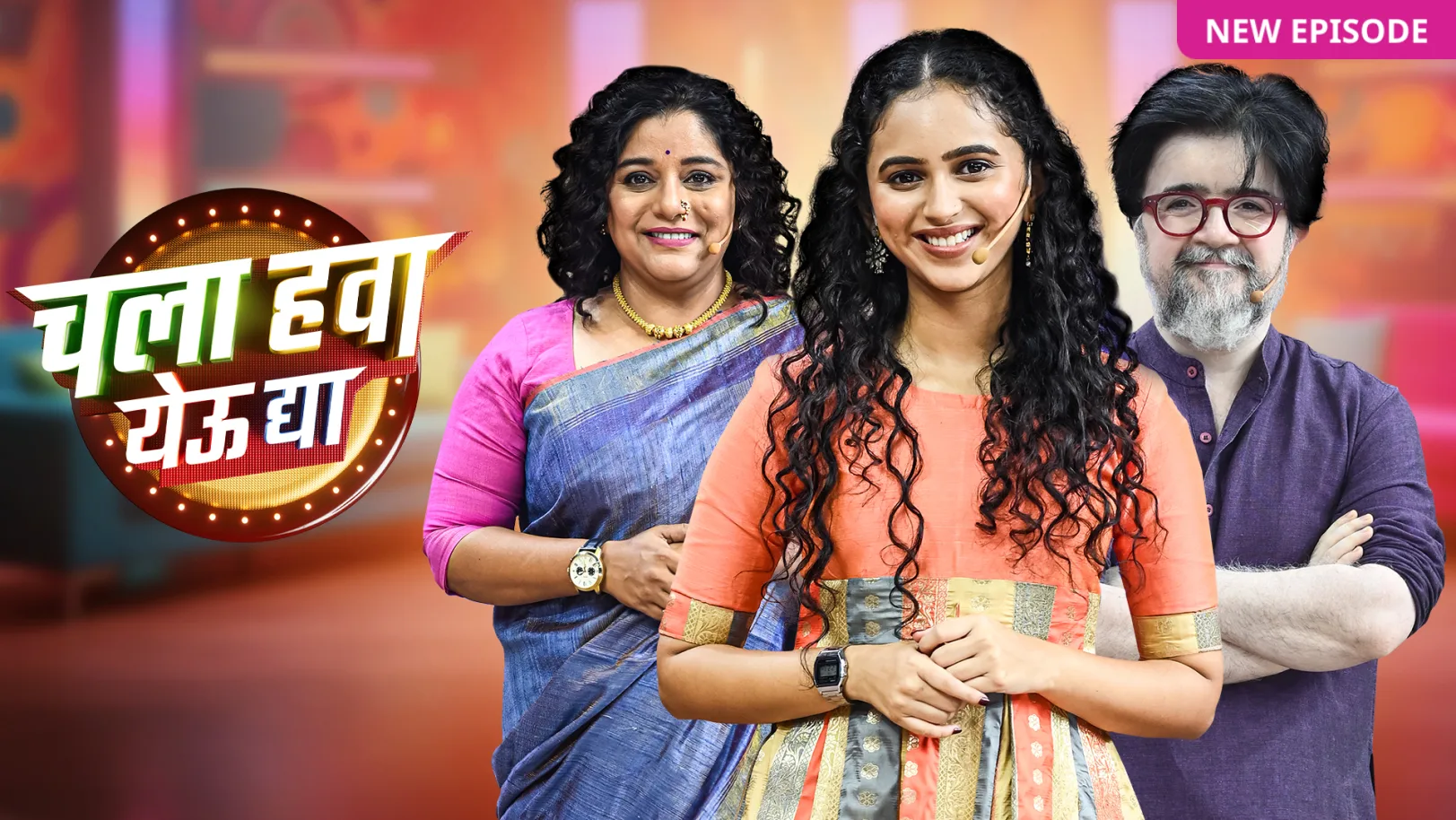 Chala Hawa Yeu Dya TV Show