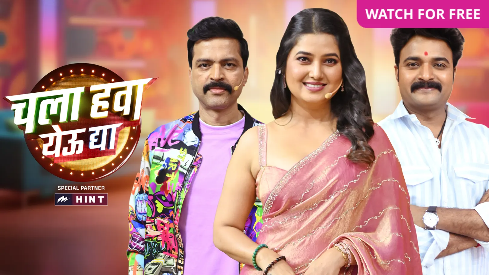 Chala Hawa Yeu Dya TV Show Chala Hawa Yeu Dya TV Show