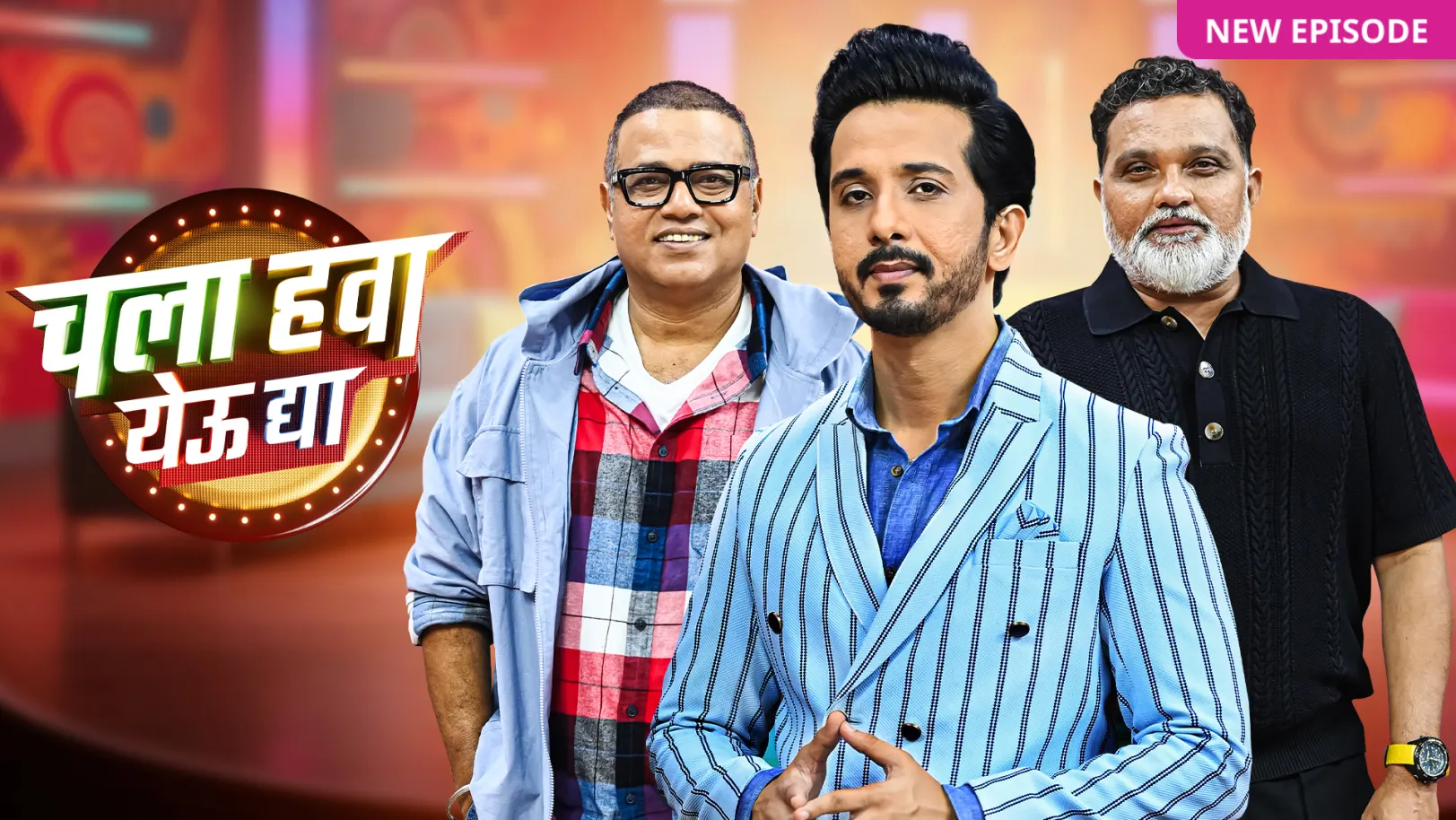 Chala Hawa Yeu Dya TV Show